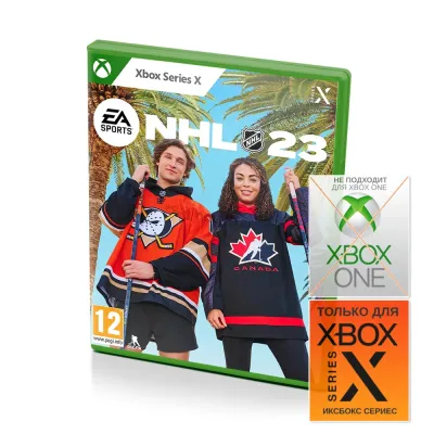 NHL 23 (Xbox Series X)