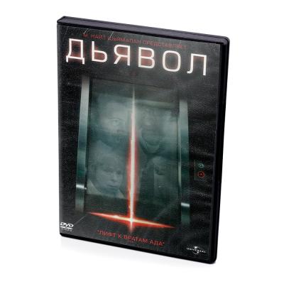 Дьявол (DVD)
