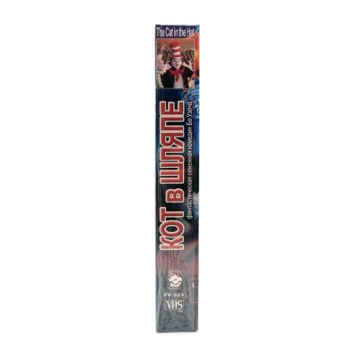 Кот в Шляпе (V2) (VHS)