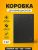 Кейс для DVD дисков, 1 шт Кейс для DVD дисков, 1 шт