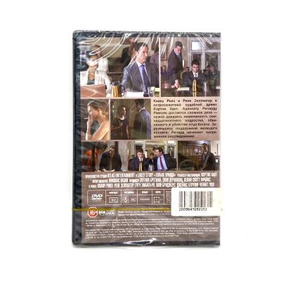 Только правда (DVD)