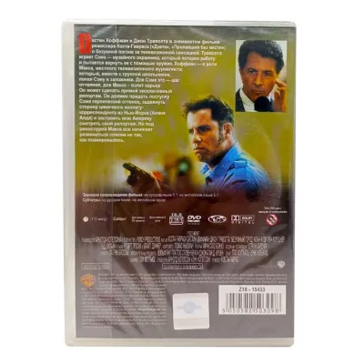 Безумный город (DVD)