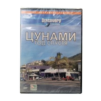 Discovery. Цунами: год спустя (DVD)