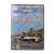 Discovery. Цунами: год спустя (DVD)