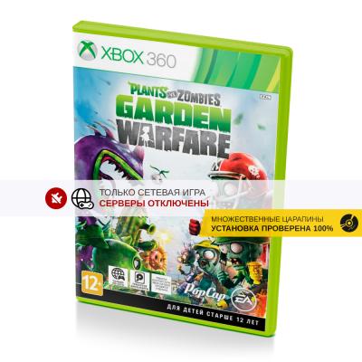 Plants vs Zombies Garden Warfare (Xbox 360, б/у, множ.царап., устанавливается на 100%)