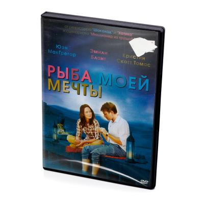 Рыба моей мечты (DVD)