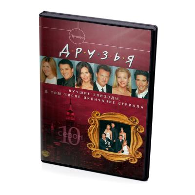 Друзья. Сезон 10 (DVD)