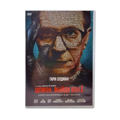 Шпион, выйди вон (DVD) УЦЕНКА