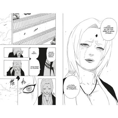 Комикс Naruto / Наруто. Книга 7. Наследие
