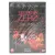 Теорема zero (DVD. Digipack) Теорема zero (DVD. Digipack)