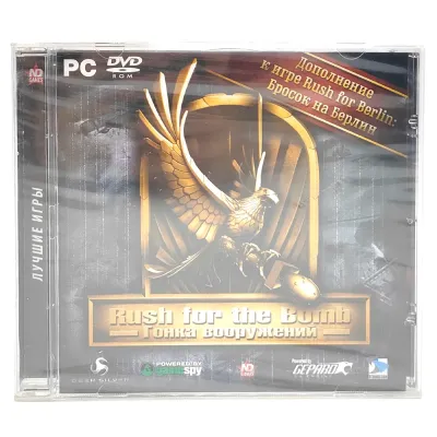 Rush for the Bomb. Гонка вооружений (PC, Jewel, рус.)