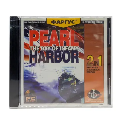 Pearl Harbor. The Day of Infamy (PC, Jewel, рус.)
