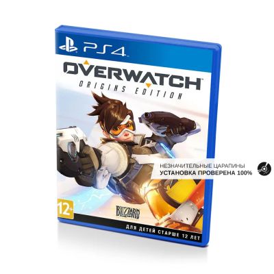 Overwatch Origins Edition (PS4/PS5, б/у, рус., незнач.царап., уст. на 100%) русская обложка