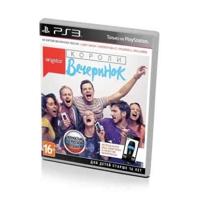 Singstar Короли вечеринок (PS3, б/у, рус.)