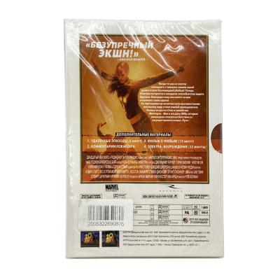 Электра (DVD) (серия Двадцатый век Фокс)