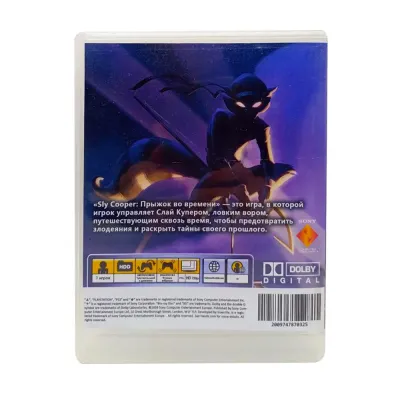 Sly Cooper Прыжок во времени (PS3, б/у, рус.) Специальная обложка