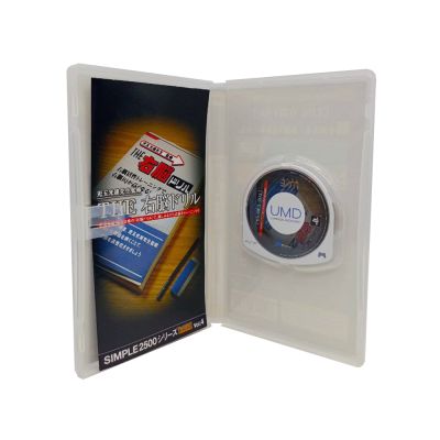 The Right Brain Drill Simple 2500 Series Portable Vol. 4 (PSP, б/у) NTSC-J