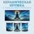 Кружка с принтом Фэнтези (3) Amazingame Кружка с принтом Фэнтези (3) Amazingame