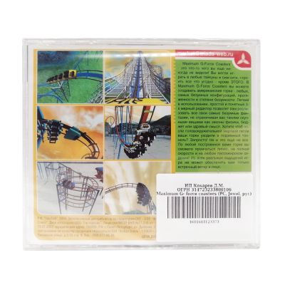 Maximum G- force coasters (PC, Jewel, рус)