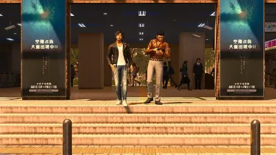Lost Judgment (PS5)