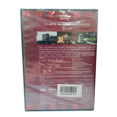 Discovery. Замки с привидениями: Уэльс (DVD)