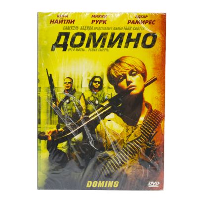 Домино (DVD, Digipack)