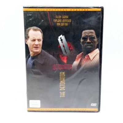 Детонатор (DVD)