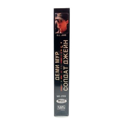 Солдат Джейн (VHS)