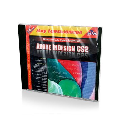 TeachPro Adobe InDesign CS2 (PC, Jewel, рус)