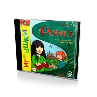 Рони, дочь разбойника (PC, Jewel, рус.)