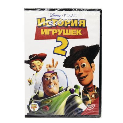 История Игрушек 2 (DVD)