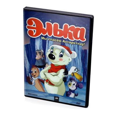 Элька Мы спасаем Антарктиду! (Мультфильм DVD)