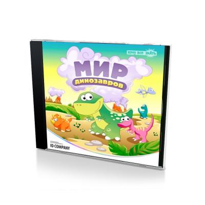 Мир динозавров (PC,jewel, рус)