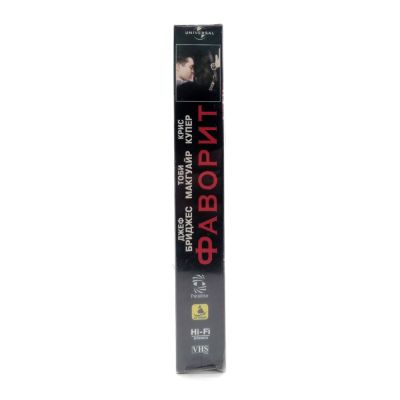 Фаворит (VHS)