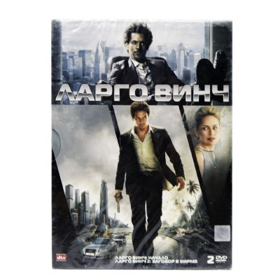 Ларго Винч 1 и 2 (2DVD)