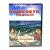 Попробуй подкати (DVD) Попробуй подкати (DVD)
