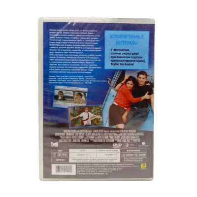 Больше, чем любовь (DVD)