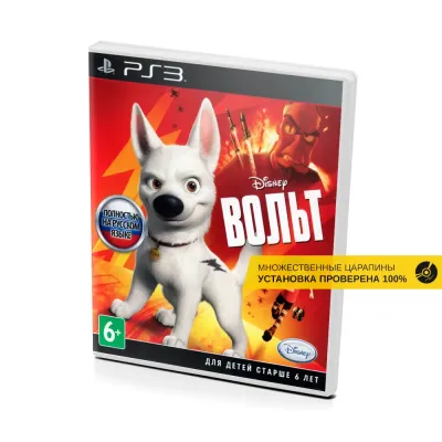 Вольт (PS3, б/у, рус., множ.царап.,устанавливается на 100%)