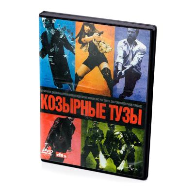 Козырные тузы (DVD)