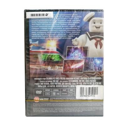Охотники за Привидениями (DVD)