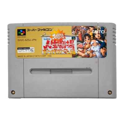 Картридж Super Famicom Daibakushou Jinsei Gekijou Zukkoke Salaryman Hen (SHVC-AZSJ-JPN) (б/у)