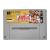 Картридж Super Famicom Daibakushou Jinsei Gekijou Zukkoke Salaryman Hen (SHVC-AZSJ-JPN) (б/у) Картридж Super Famicom Daibakushou Jinsei Gekijou Zukkoke Salaryman Hen (SHVC-AZSJ-JPN) (б/у)