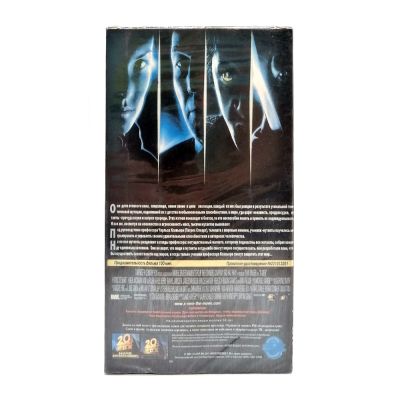 Люди Икс (VHS)