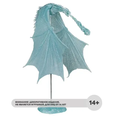Фигурка McFARLANE Game Of Thrones Gold Label Viserion Frostbite Edition 15 см 0787926106633
