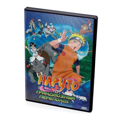 Наруто. Грандиозный переполох (DVD-Мультфильм)