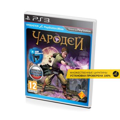 Чародей (PS3, б/у, рус., множ.царап.,устанавливается на 100%)