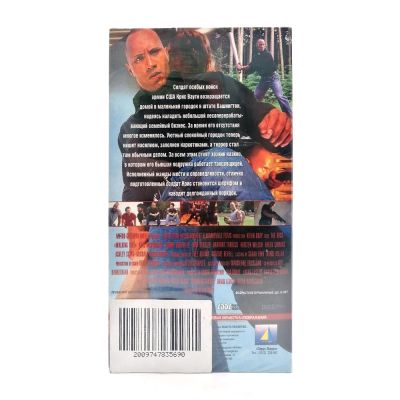 Широко шагая (VHS)