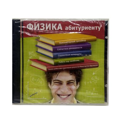 Физика Абитуриенту (PC, Jewel, рус.)