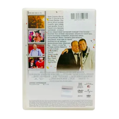 Чак и Ларри: Пожарная свадьба (DVD, б/у)