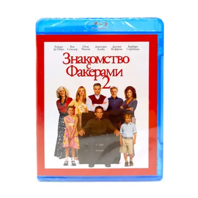 Знакомство с Факерами 2 (BluRay disk) Вариант 3